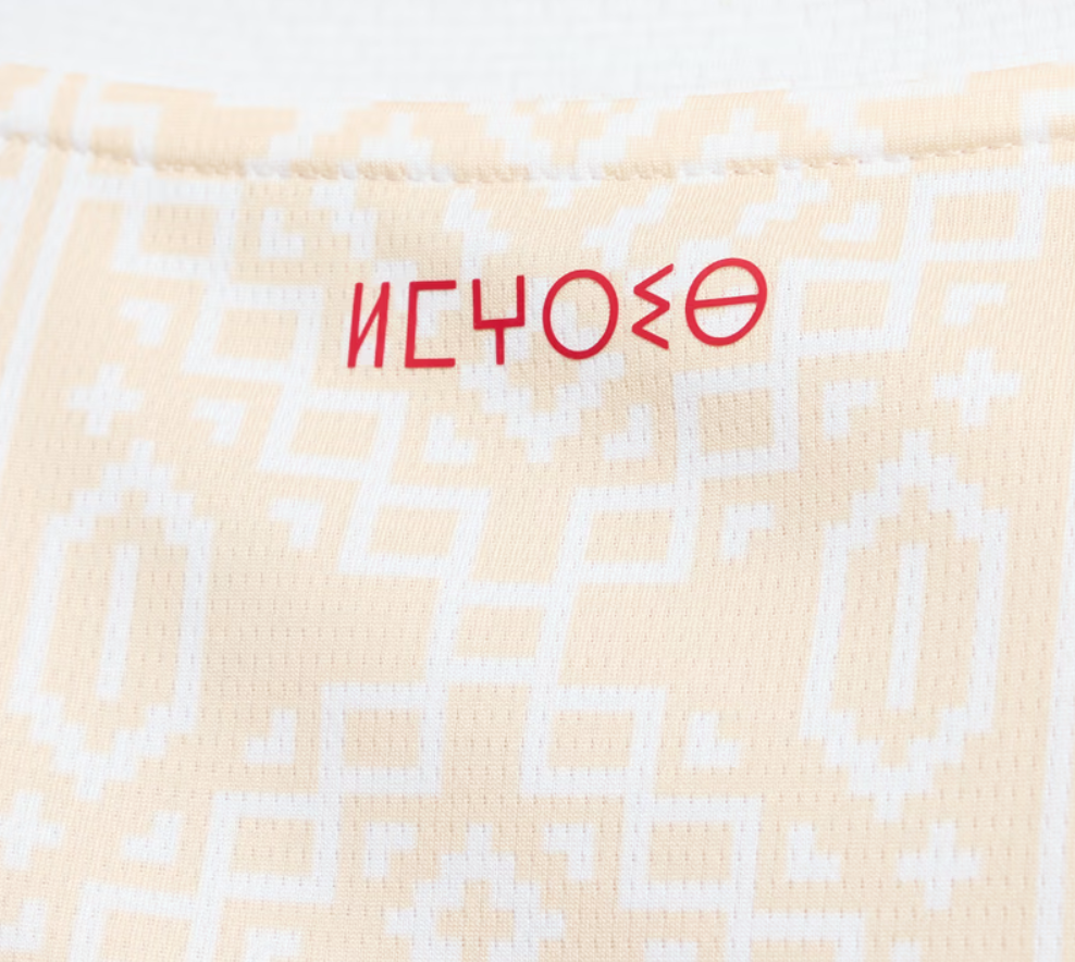 Morocco 2026 Away Jersey