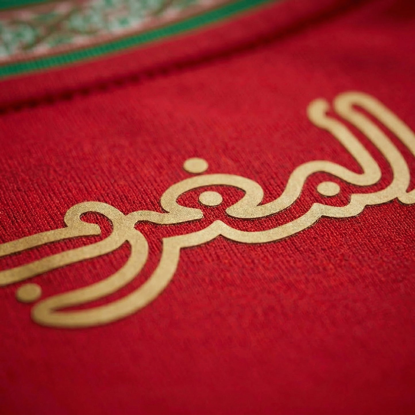 Morocco 2026 Home Jersey